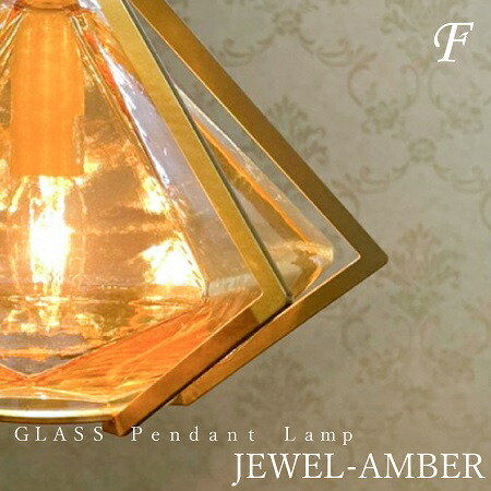 楽天市場】LEDセットがお得 照明器具 ペンダントライト ジュエル