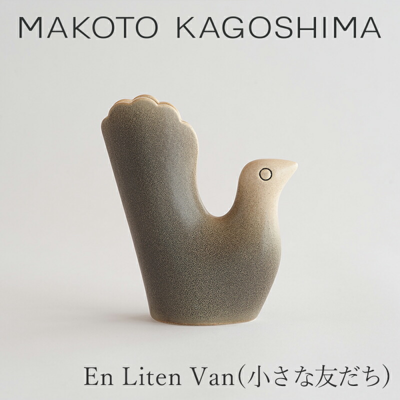 楽天市場】鹿児島 睦の通販