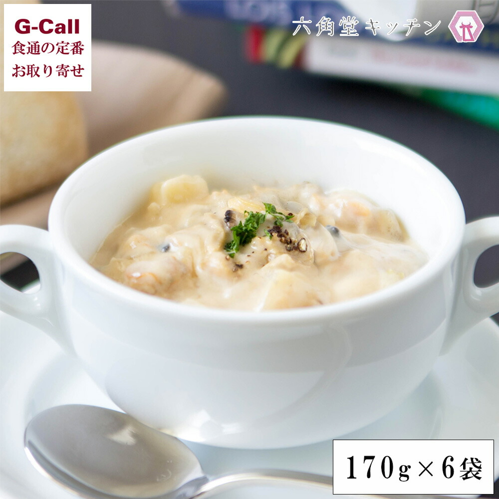 CELLDIA クラムチャウダー 20食分 CELLDIA クラムチャウダー 20食分