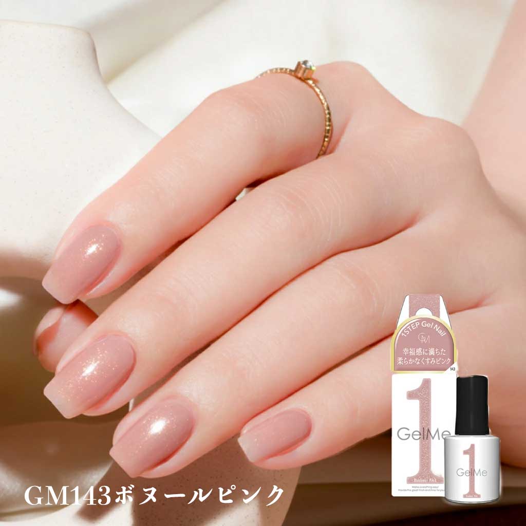 楽天市場】ジェルミーワン GelMe1 ジェルネイル カラージェル ネイル