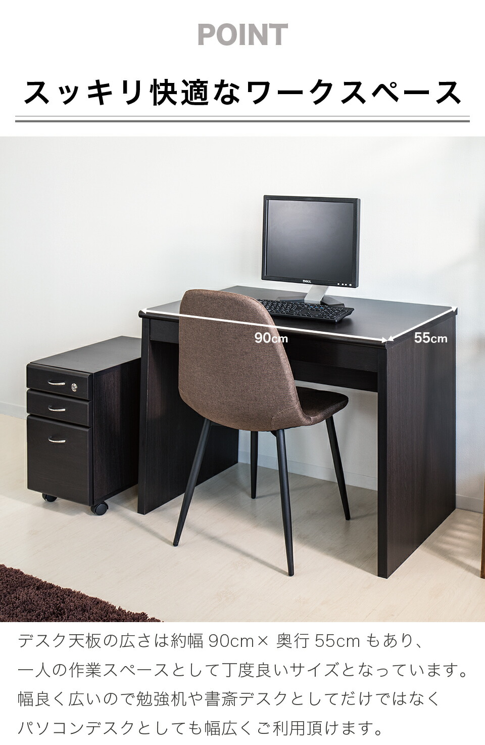 楽天市場】【9ヶ月保証付】鍵付きパーソナルデスク2点セット 幅90cmの