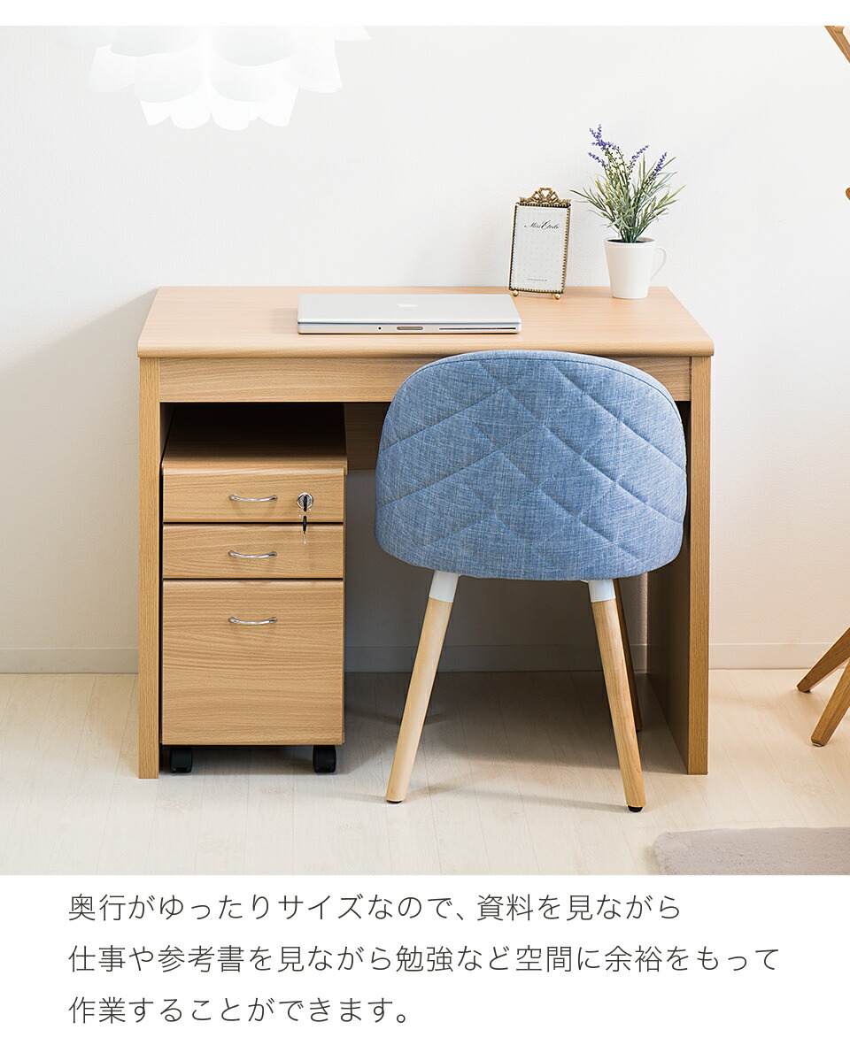 楽天市場】【9ヶ月保証付】鍵付きパーソナルデスク2点セット 幅90cmの