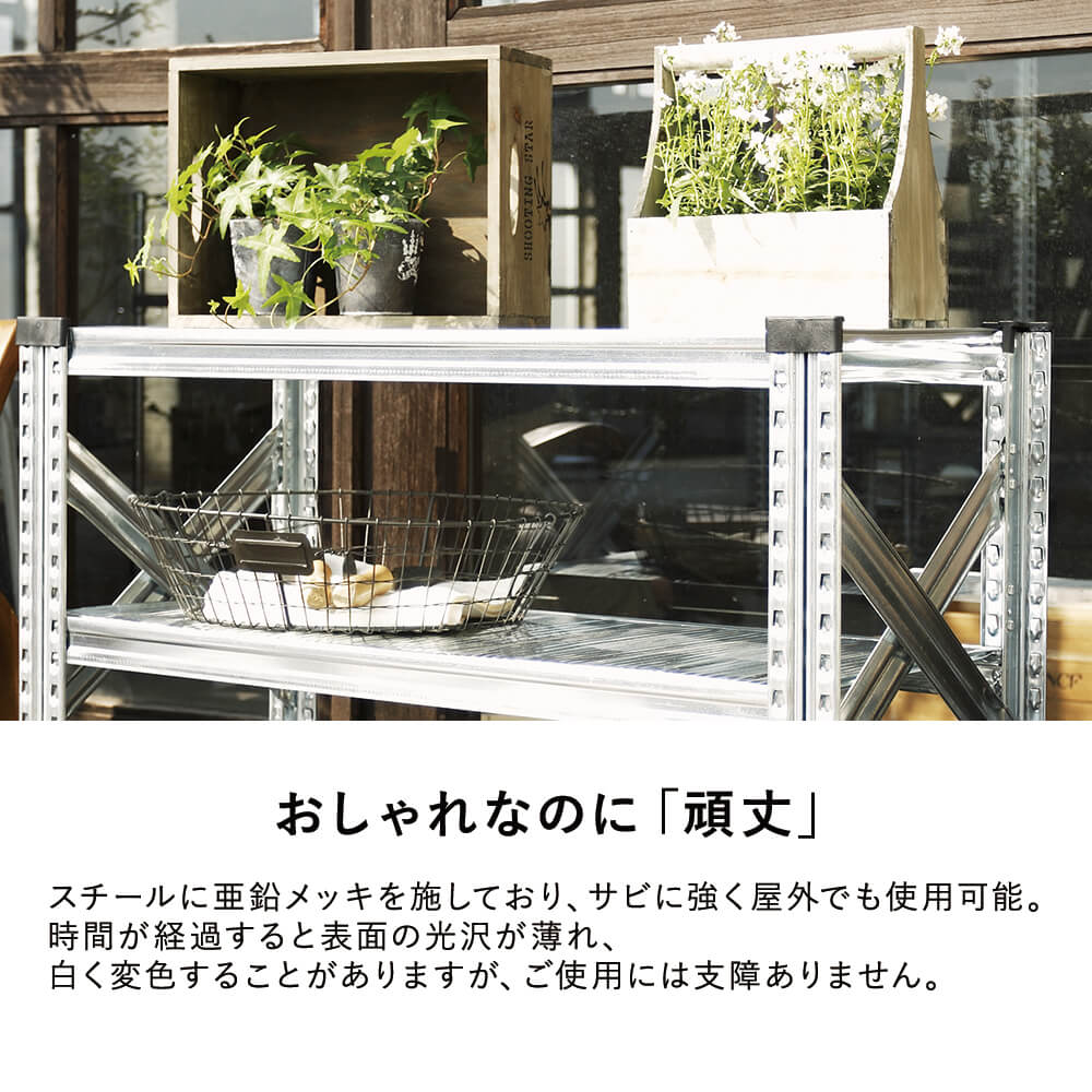 楽天市場】METALSISTEM メタルシステム 増設ラック 幅94cmタイプ 6段