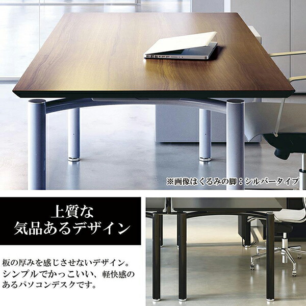 楽天市場】Garage fantoni MEデスク W1600×D800 天板：白 脚：シルバー