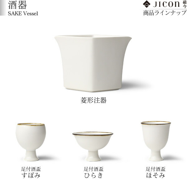 楽天市場】JICON 浅リム皿 小 渕錆 今村製陶 磁今 皿 プレート 有田焼