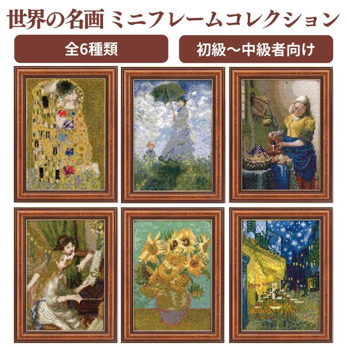 楽天市場】【最大1500円OFFクーポン：マラソン限定】ART GALLERY 世界
