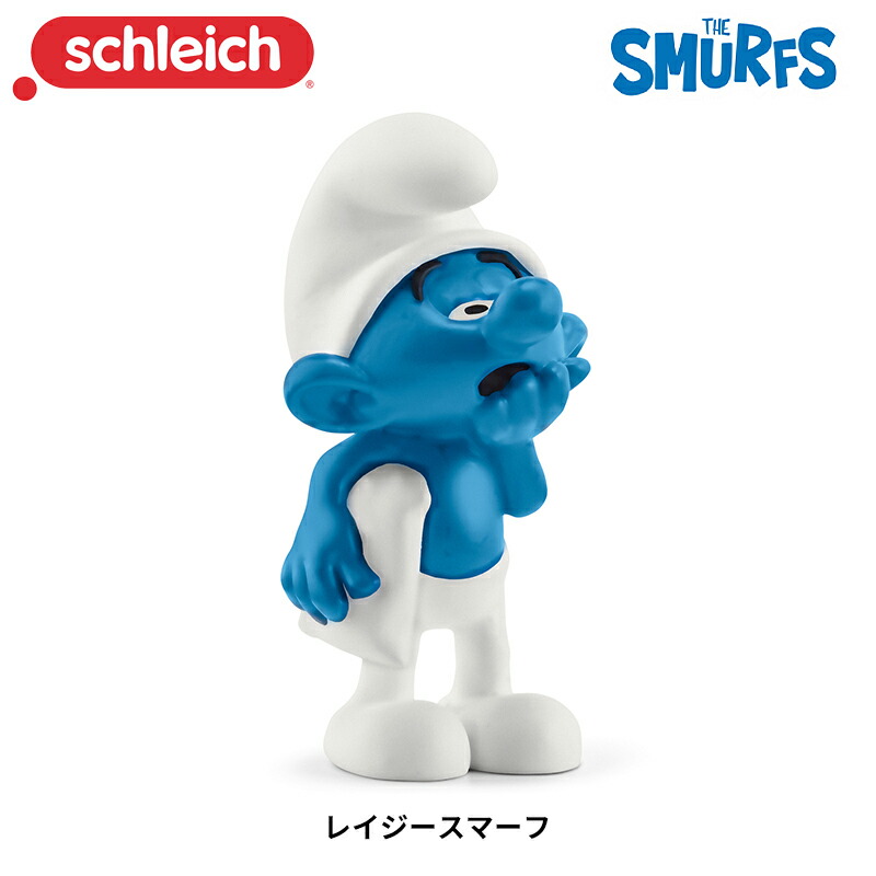 楽天市場】レイジースマーフ 20838 フィギュア スマーフ Smurfs