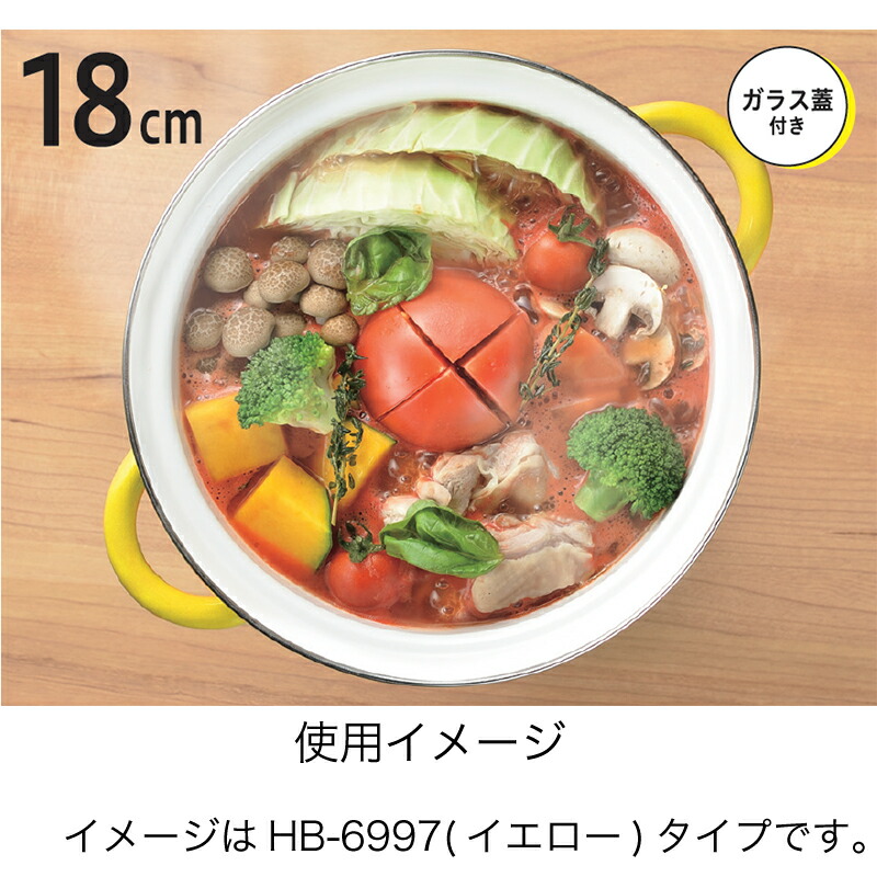 楽天市場】ピッタリ IH対応ホーローガラス蓋付卓上鍋18cm(グリーン) HB