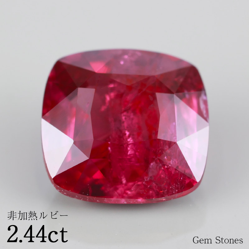 楽天市場】【完売致しました。】 非加熱 ルビー 2.44ct ピンキッシュ