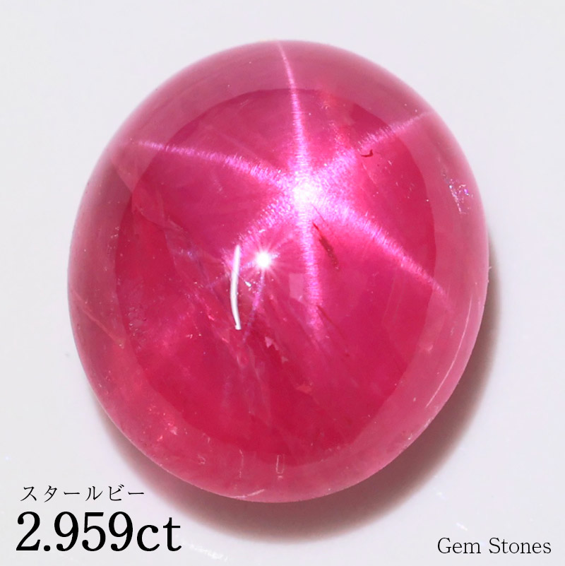 楽天市場】スタールビー ルースの通販