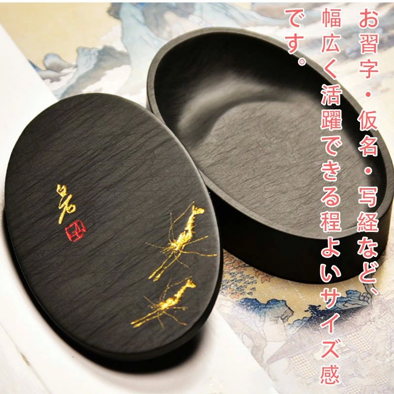 楽天市場】送 おしゃれ 敬老の日 ギフト プレゼント 手のひら 書道具