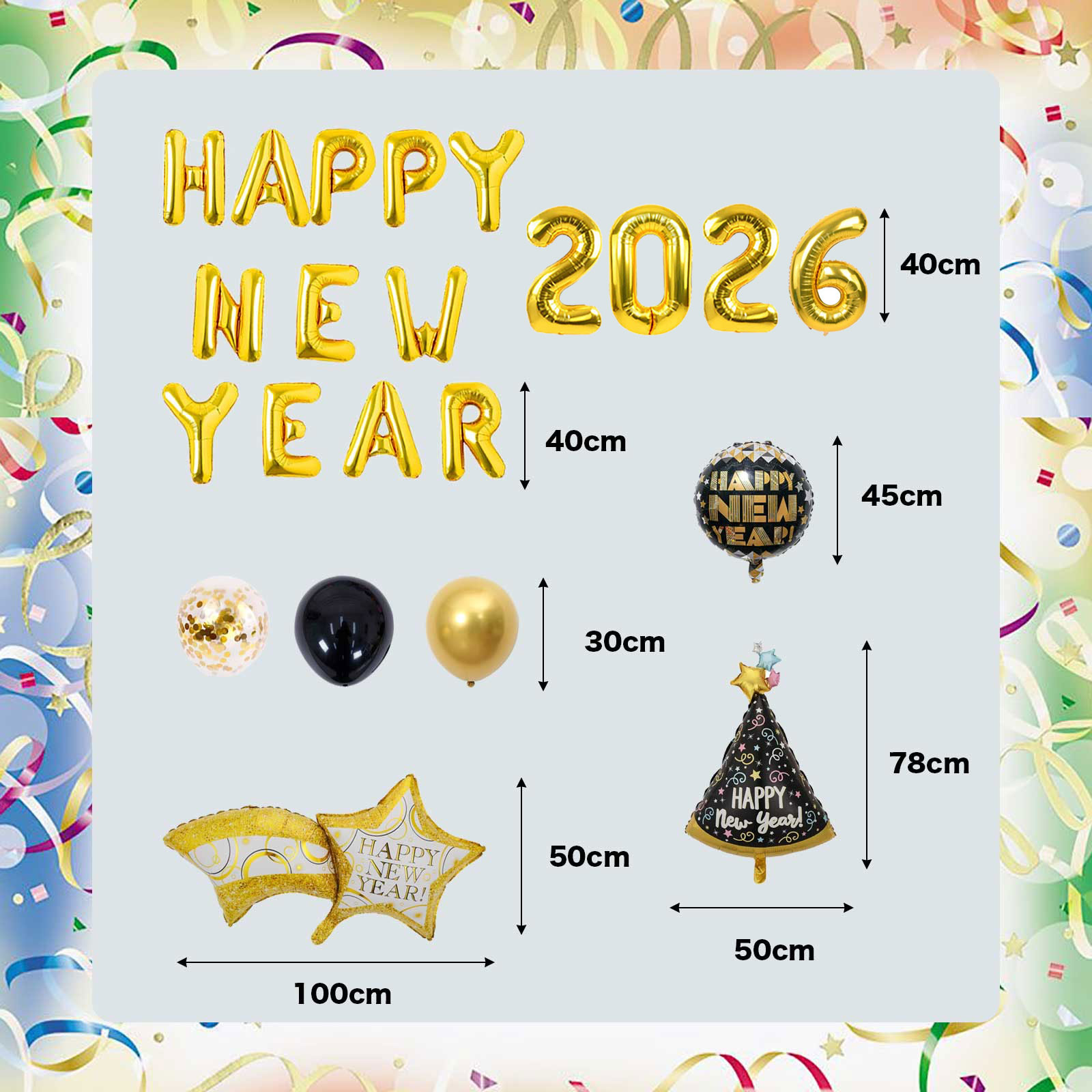 楽天市場】2026 新年会 飾り付け パーティー バルーンセット お正月