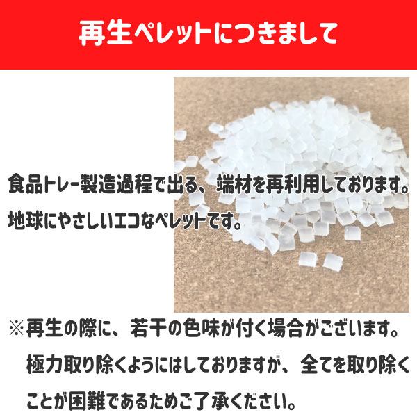 楽天市場】手芸用 エコペレット1kg≪再生ペレット ペレット お手玉