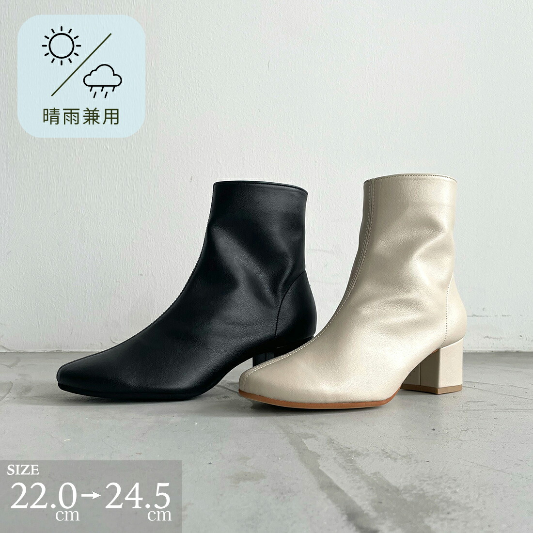 楽天市場】【マラソン中お得なクーポン有】 レインブーツ ショート