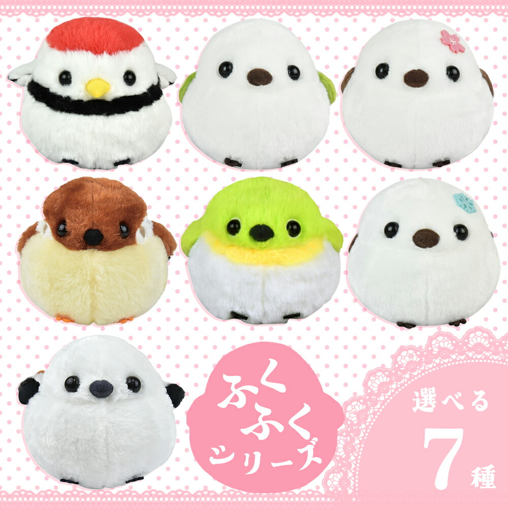 楽天市場】【最大2000円OFFクーポン23日(月)01:59迄】ふくふくシリーズ