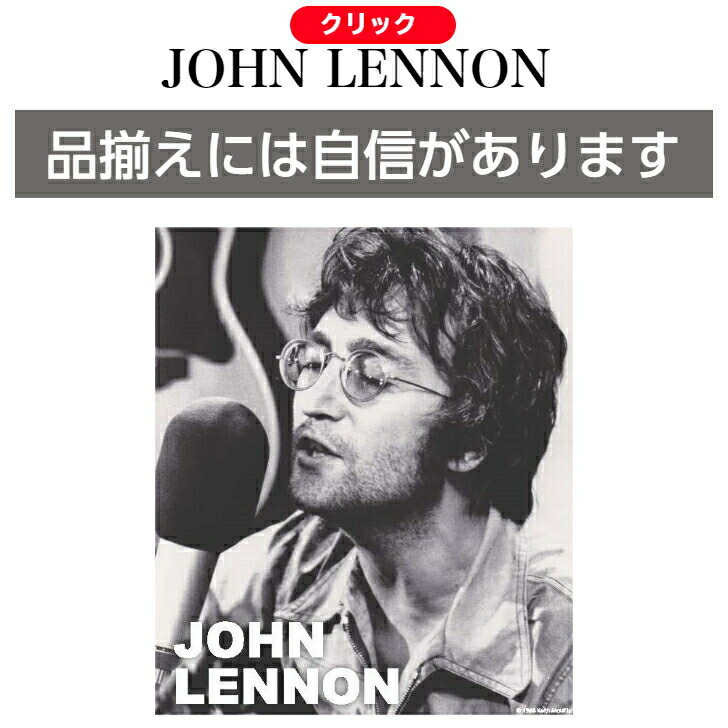 楽天市場】ジョンレノン メガネ 一山 一山眼鏡 一山メガネ 丸メガネ