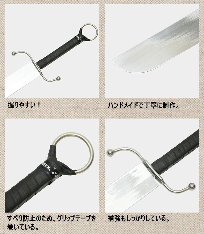 楽天市場】【太極拳専門ショップ】競技南刀 南拳刀 刃がシナル響く南刀