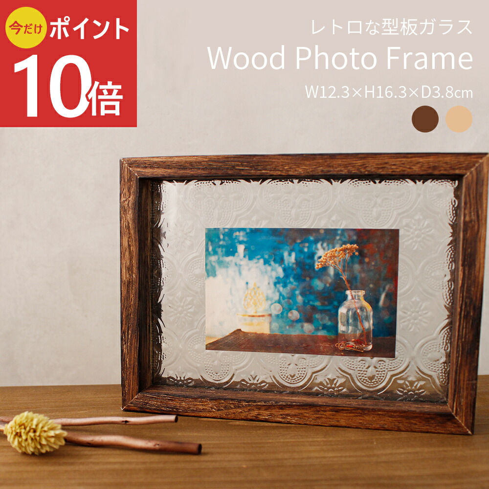 楽天市場】ミッドセンチュリー（フォトフレーム｜インテリア小物・置物
