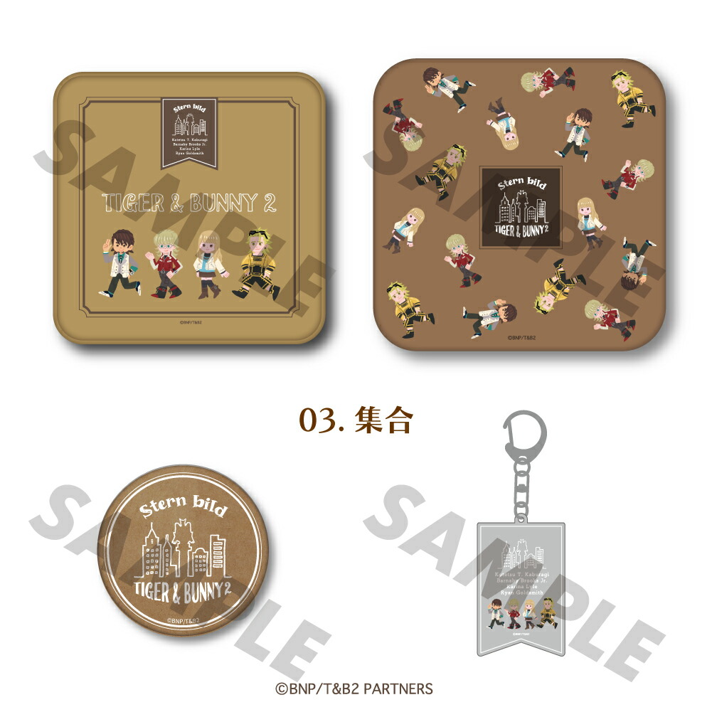 楽天市場】TIGER & BUNNY 2 公認 アニメ グッズ缶 アクリル