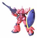 楽天市場】【中古】MS IN ACTION !! シャア専用ゲルググ MS-14S