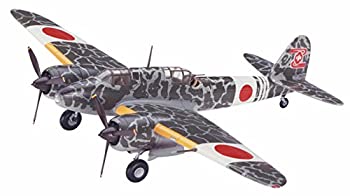 楽天市場】【中古】ハセガワ 1/72 川崎 二式複座戦闘機 屠龍 甲型