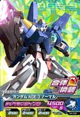 楽天市場】ガンダムトライエイジ キラ ヤマト（ホビー）の通販