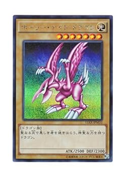 楽天市場】ホーリー ナイト ドラゴンの通販