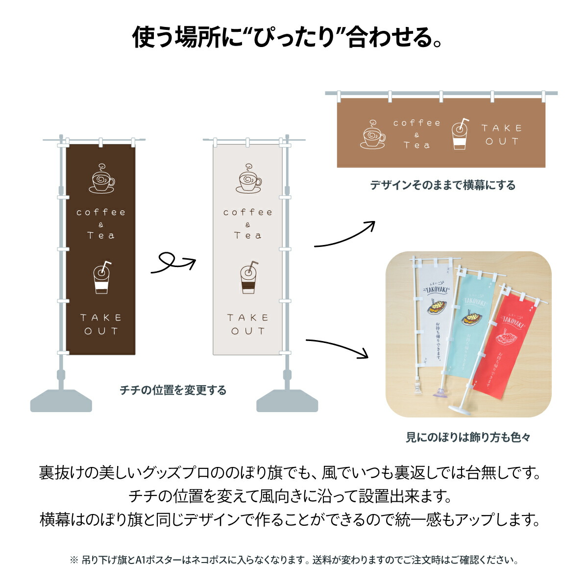 楽天市場】【ネコポス送料360】 のぼり旗 推しは本日誕生日のぼり XP8G