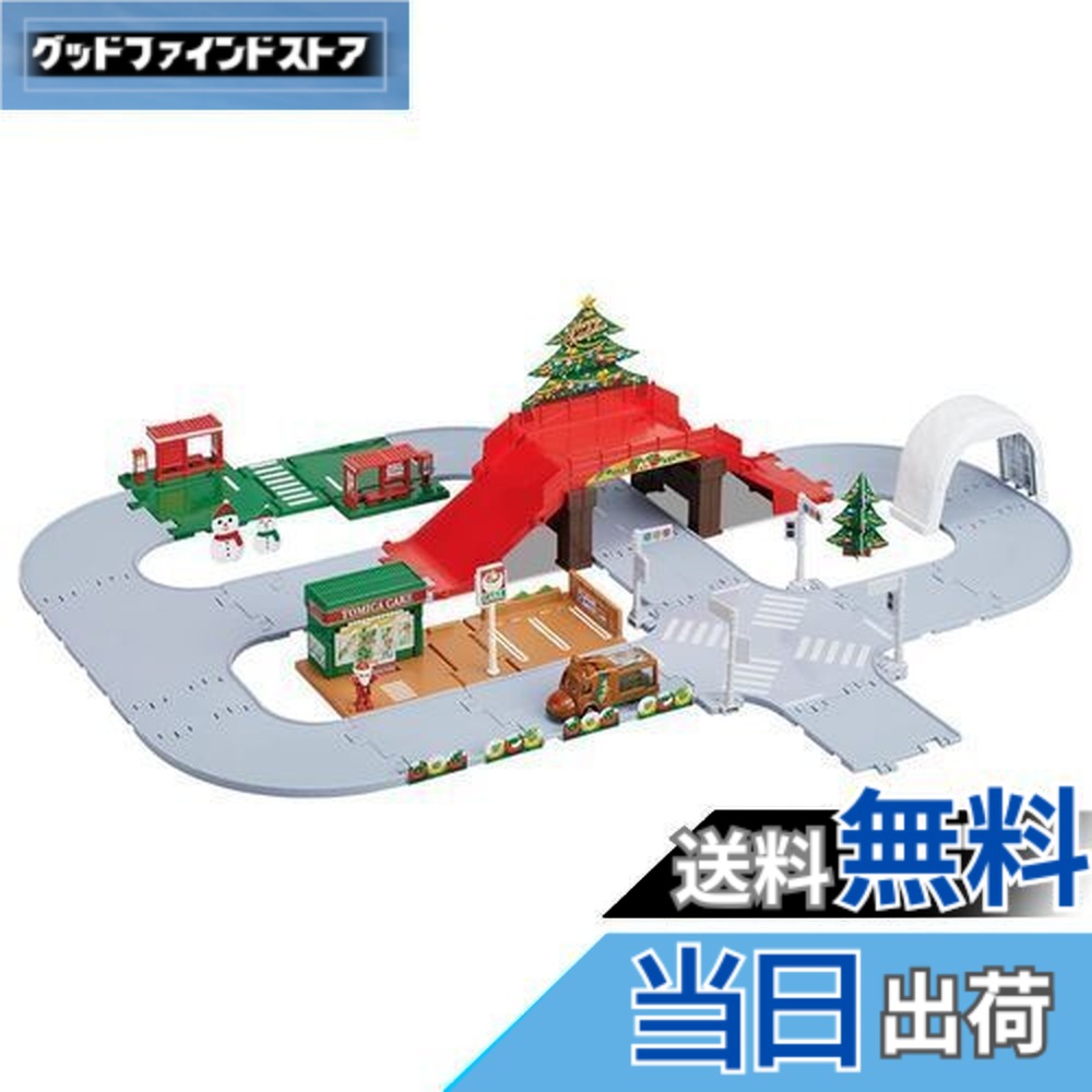楽天市場】【送料無料】タカラトミー 『 トミカ トミカタウン