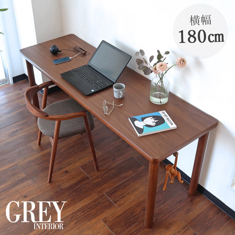 楽天市場】【送料無料】ウォールナット ワークデスク 幅 180 パソコン