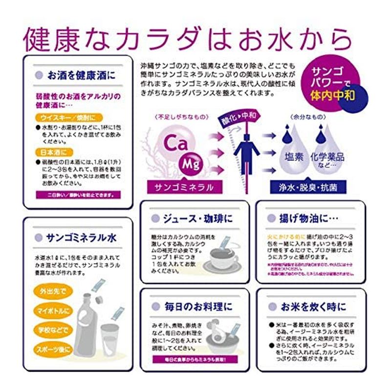 楽天市場】海人ぬ宝 ウォーターサーバー 交換カートリッジ 抗菌剤