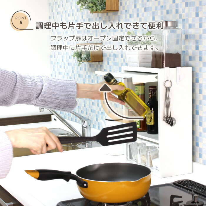 楽天市場】白い スパイスラック ポット3個 隠せる 調味料ラック 燕三条