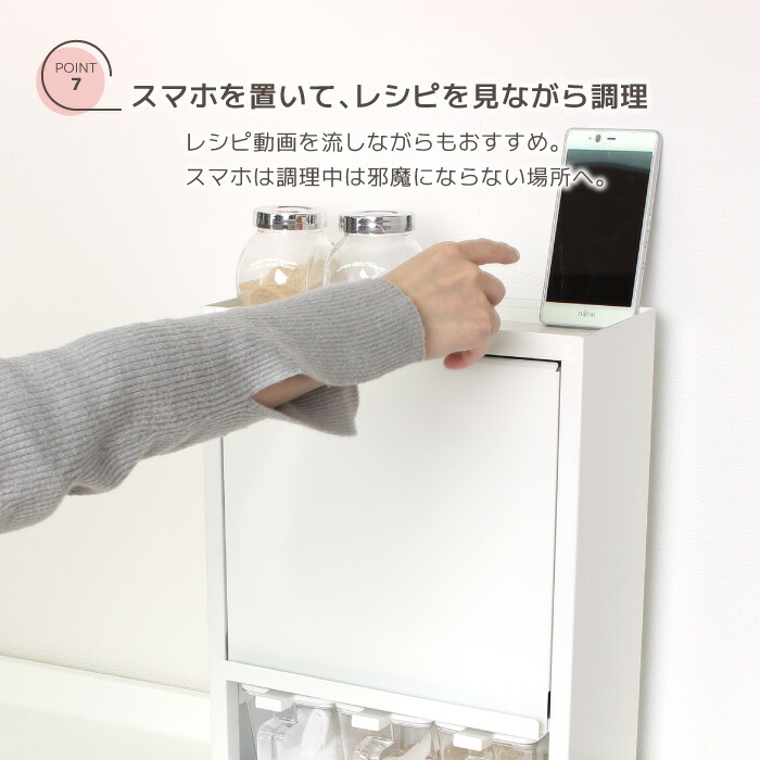 楽天市場】白い スパイスラック ポット3個 隠せる 調味料ラック 燕三条