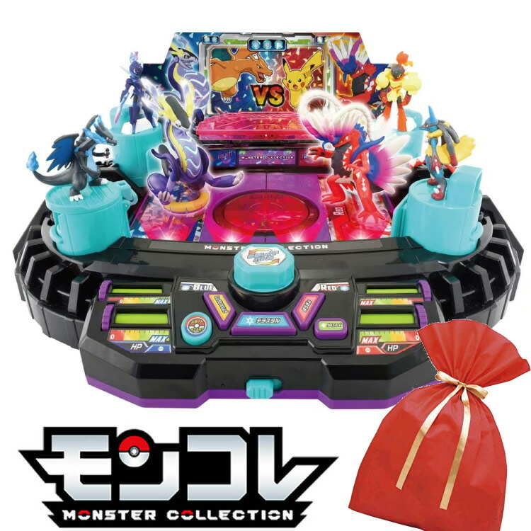 楽天市場】＼レビュー投稿で選べるプレゼント／ポケットモンスター