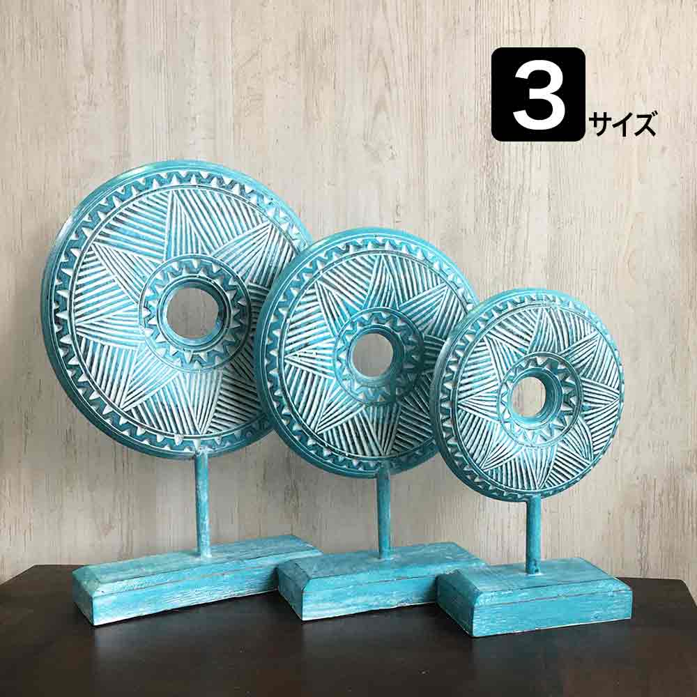 楽天市場】木彫り アジアン オブジェ ターコイズブルー 3サイズ 丸型