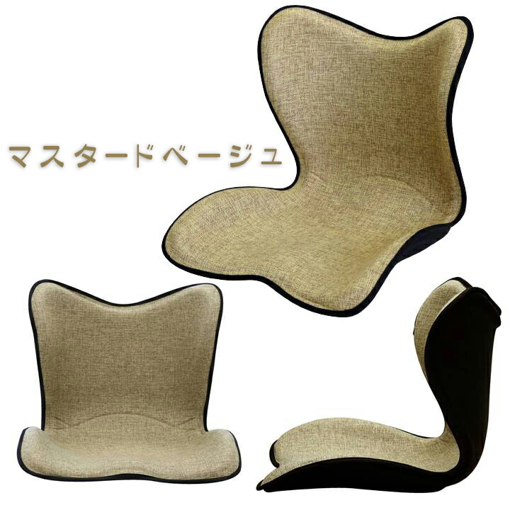 楽天市場】サポートチェア スワンル ハイカジュアル 姿勢矯正 椅子