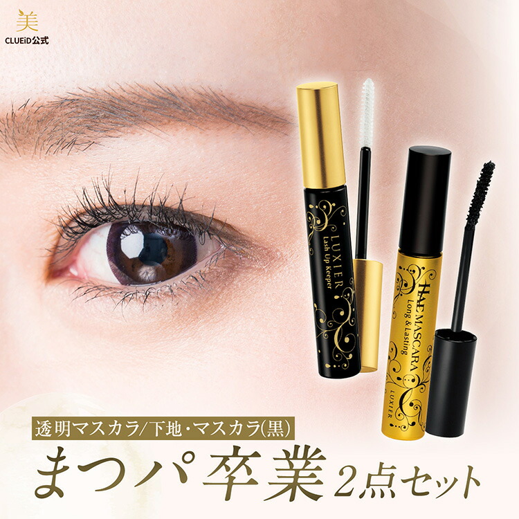 楽天市場】【最大2,000円OFFクーポン!〜23日1:59】 【お得 セット