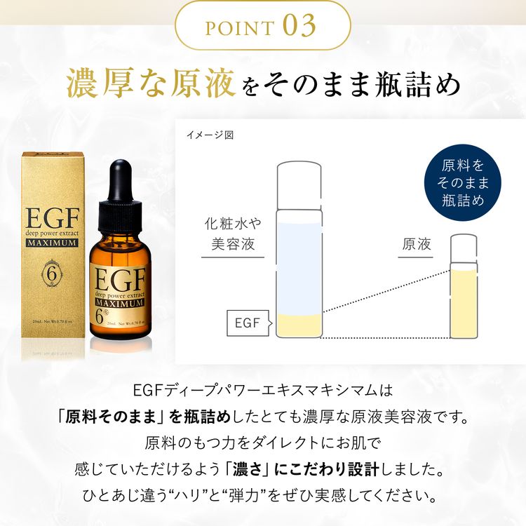楽天市場】egf 美容液 化粧品 原液 シワ たるみ ハリ 目元 しわ ピーン