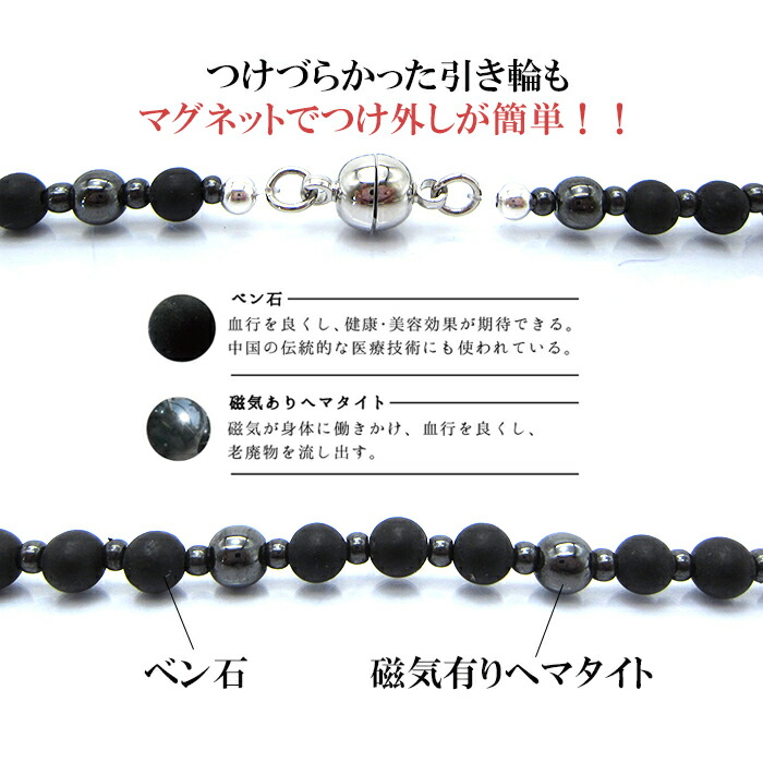 楽天市場】カタコランヌ オリジナルネックレス 42cm 【磁気あり