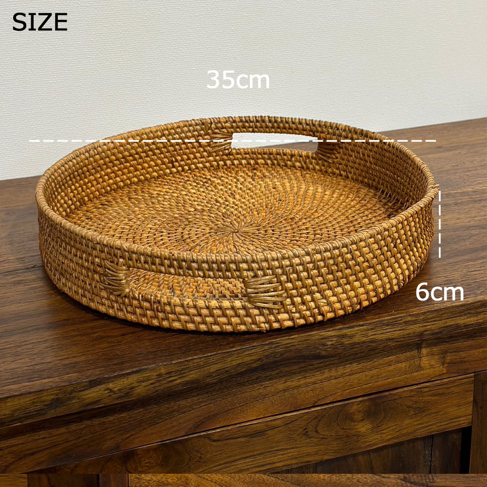 楽天市場】ラタンお盆トレー φ35×H6cm お盆 トレー トレイ バスケット