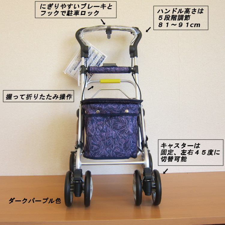 楽天市場】シルバーカー スイート3（全4色）ミドルタイプ 須恵廣工業