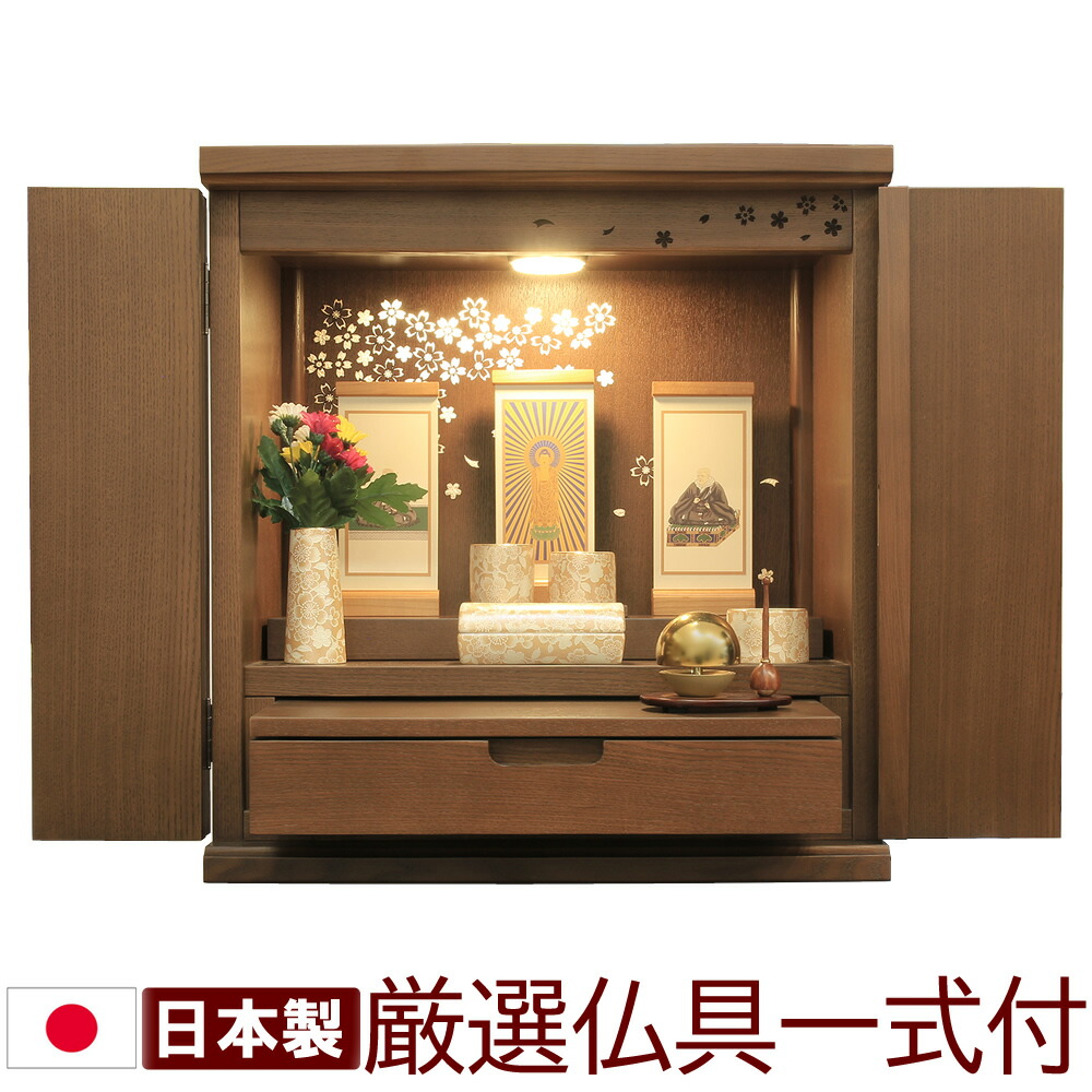 仏壇 照明付き」の人気商品一覧 | 安い商品を通販サイトから探す