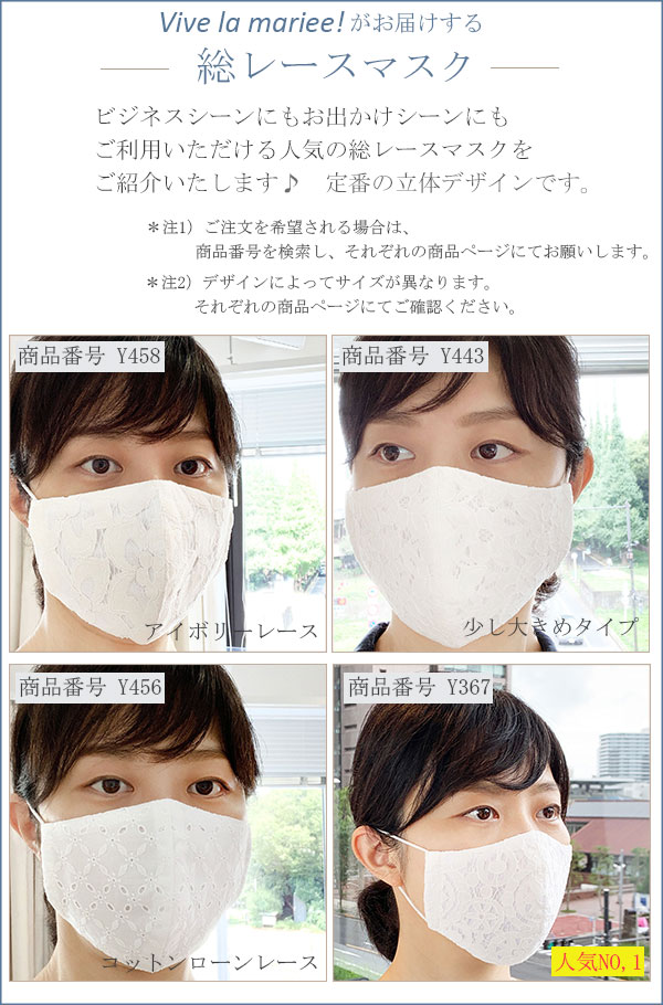 楽天市場】布マスク 日本製 夏用 大きめ オーガニックコットン 高島