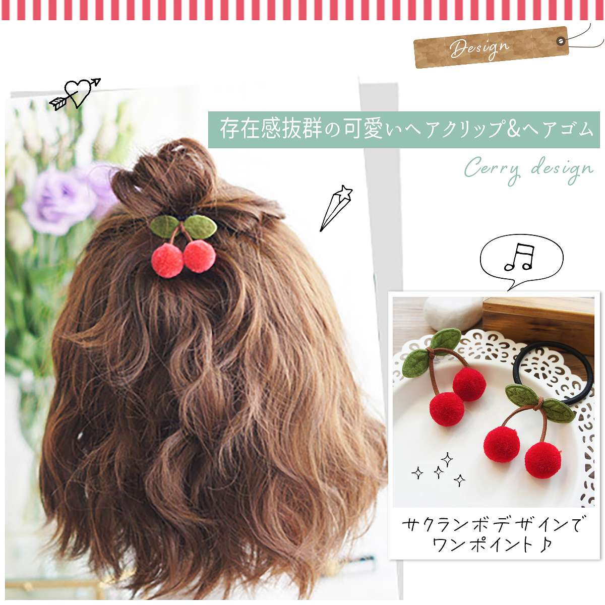 楽天市場】【アフターSALE☆特別クーポン配布】 ソフト さくらんぼ