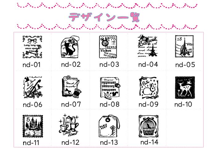 楽天市場】-アンティークミニスタンプ-【はんこ ハンコ スタンプ