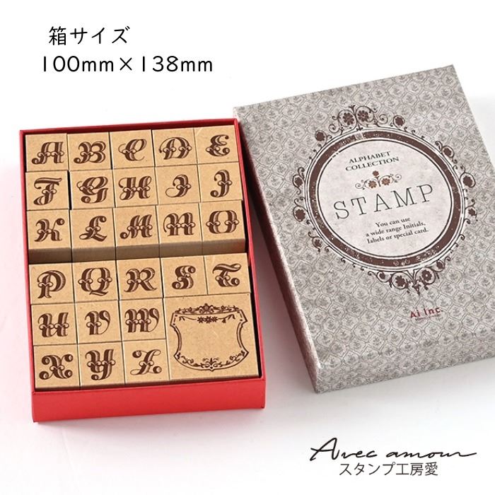 楽天市場】デコ・アルファベットスタンプセット--【ABCスタンプ
