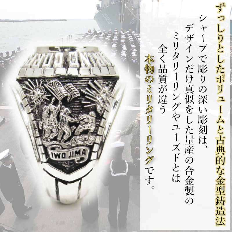 楽天市場】US マリーン カレッジリング ミリタリーリング USMC 米海