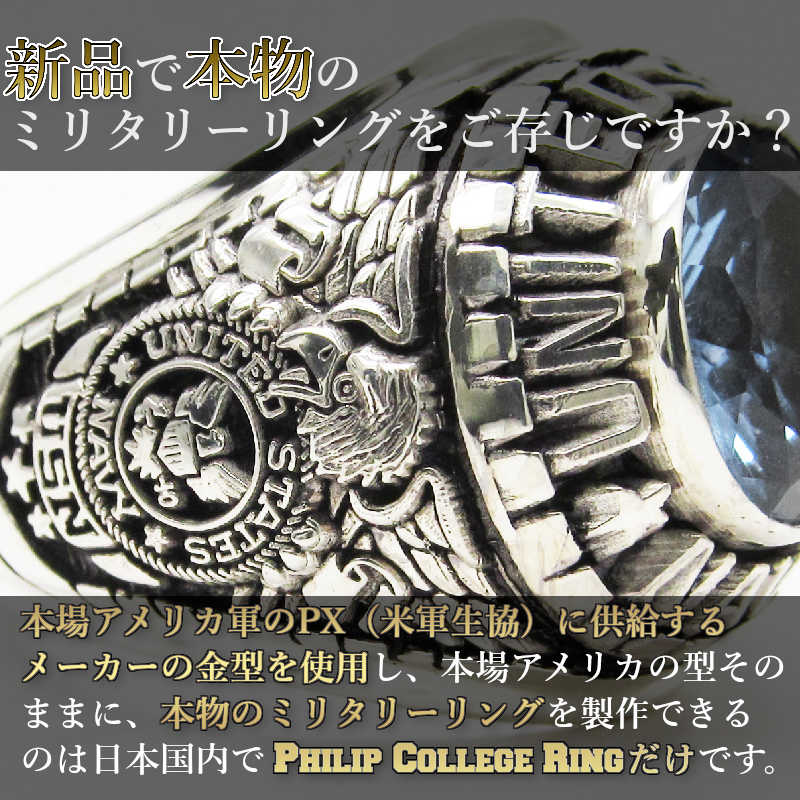 楽天市場】NAVY USN カレッジリング ストーン ミリタリーリング 米海軍