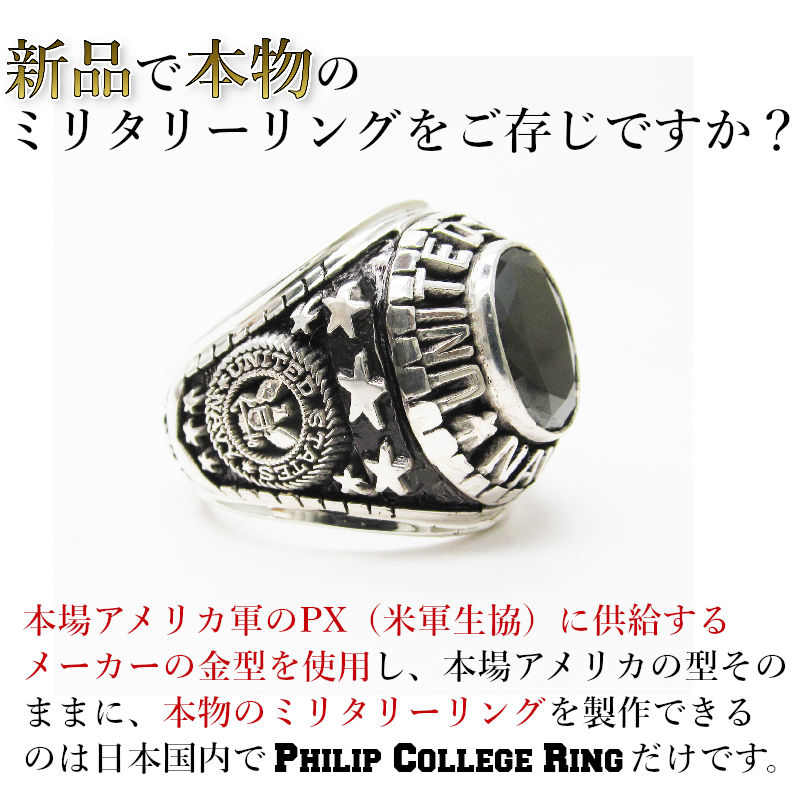 楽天市場】トップガン NAVY USN カレッジリング ミリタリーリング Top