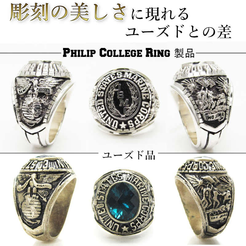 楽天市場】US マリーン カレッジリング ミリタリーリング USMC 米海